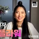 클로이플라워 이미지
