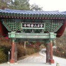 보명사 이미지