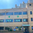 남부운전면허시험장 별관 이미지