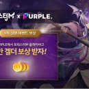 퍼플모바일 이미지