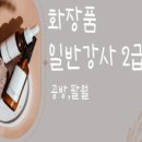 공방;팔월 이미지