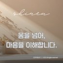 마음을 읽는 타로심리학 | [공지] 샤인유ㅣ사람을 이해하는 상담사가 되기까지