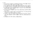 소로3-153 이미지