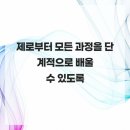 바름요가 - 고양시 덕양구 용현로5번길 24 | 바름요가
