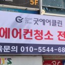 야은로-6 네이버블로그
