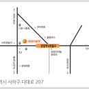 이디야부산장림세정
