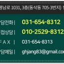 운성법률사무소 이미지