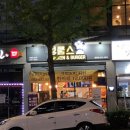 엉클스치킨 - 강북구 도봉로71길 17 | 엉클스치킨