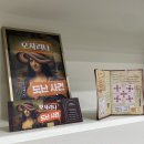 리얼월드성수 이색컨텐츠 모자리나 도난사건 후기 👒