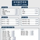 루이스24시동물병원 이미지