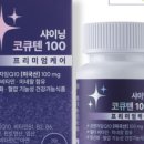 피엠헬스케어
