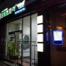 [동전빨래방] 크린토피아 코인세탁소 대구 다사점 방문후기