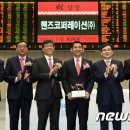 핸즈코퍼레이션(주) 이미지