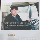 오유물류