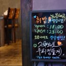 취밤 이미지