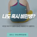 연세소래메디칼의원 이미지