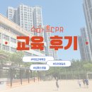 주식회사 청일