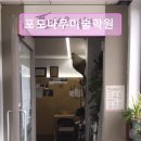 포도나무미술학원