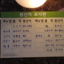 미성중국관 이미지