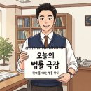 검단농산물