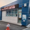 제천삼보수소충전소 이미지