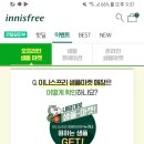 이니스프리신대방