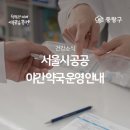건명약국 이미지