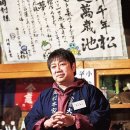 비와호 4 - 백제사 절에서 사케의 명가 오카무라 혼케로! 이미지
