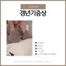 새라한의원 이미지