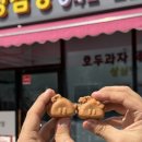 호두과자 이미지