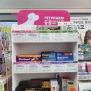 용담온누리약국 이미지