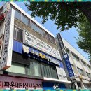 개봉아이폰수리 맥북수리 잘하는업체