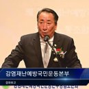 감염재난예방국민운동본부 이미지