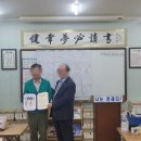 속독 속독법 독서모임 세계전뇌학습아카데미4-1
