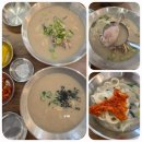 찜닭에반했닭송천점 | 전주보양식 들깨의 고소함 언양닭칼국수 송천에코점