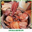 거제시 해물찜 유경식당 와현해변점 가격 및 후기 추천 리뷰 주차 예약 알아봐요