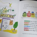 소라약국 이미지