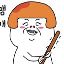 양촌구멍가게 이미지