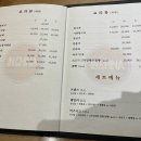 진짜차이나 티스토리