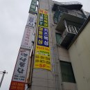 마석복싱 이미지