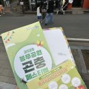 봉무공원 놀이터 | 봉무공원 곤충축제 ㅣ 6살 아이랑 짧고 굵게 즐긴 하루!