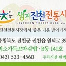 미소가득꼬마김밥 이미지