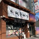 육개장의발견 | [제주도] 넉둥베기 | 제주도맛집 | 고사리 육개장 & 접짝뼈국 | 내돈내산 후기