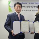 지평엔지니어링 - 연제구 중앙대로1235번길 41 | 지평엔지니어링