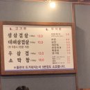 석이네고기통
