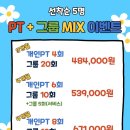 더핏필라테스 네이버블로그