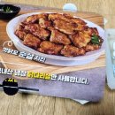 맛닭꼬상계
