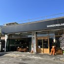 파리바케트( 수원대 ) 이미지
