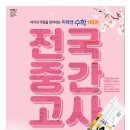 푸르네학원