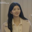 지민1-1 | 하트페어링 : 인기남 지민과 전지현 닮은 제연